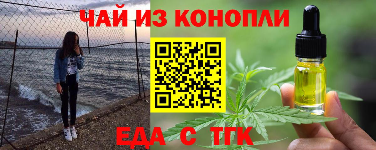 Нефтеюганск  Canna-Cookies конопля  Вход с VPN 