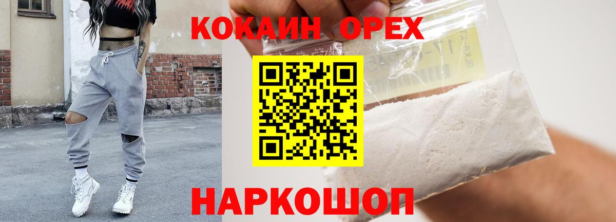 COCAIN Боливия Нефтеюганск