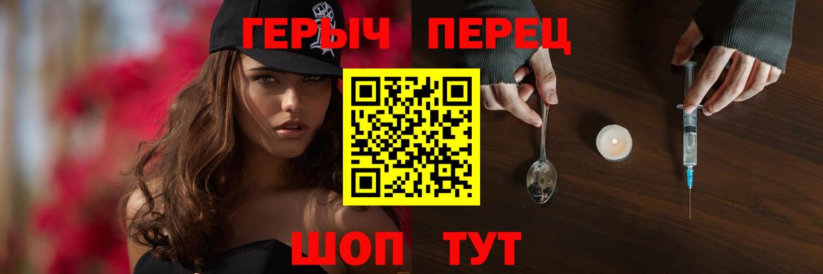 Героин  ГЕРОИН белый  Вход с VPN  Нефтеюганск 