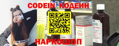 прущий лед Гай