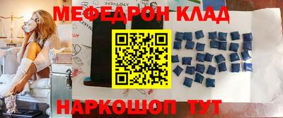 ALPHA-PVP Гагарин