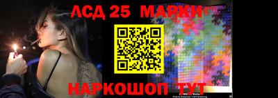 прущий лед Гай