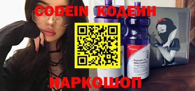прущий лед Гай