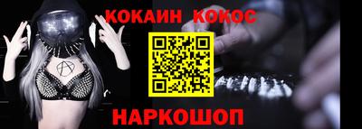 ALPHA-PVP Гагарин