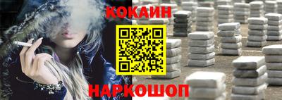 ALPHA-PVP Гагарин