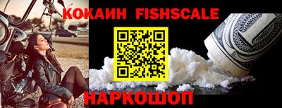 прущий лед Гай