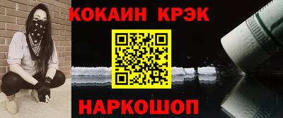 прущий лед Гай