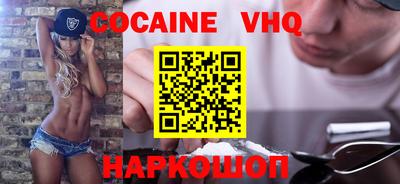 прущий лед Гай