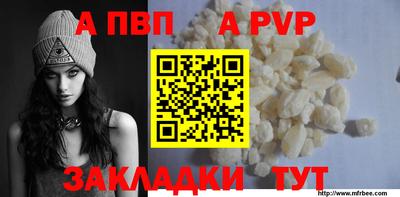 прущий лед Гай