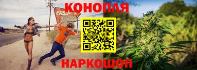 каннабис Гатчина