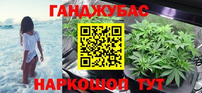 прущий лед Гай