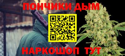 каннабис Гатчина