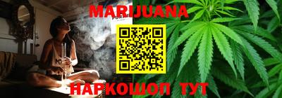 каннабис Гатчина