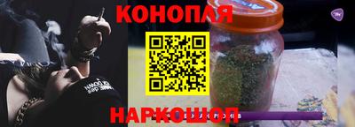 каннабис Гатчина