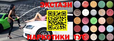 каннабис Гатчина