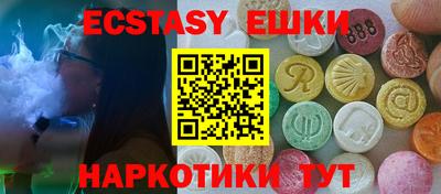 каннабис Гатчина