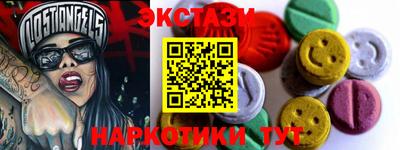 каннабис Гатчина
