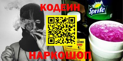 прущий лед Гай