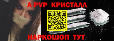 ALPHA-PVP Гагарин