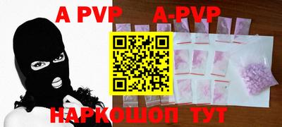 ALPHA-PVP Гагарин