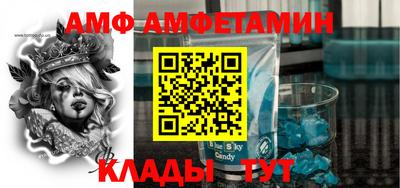 прущий лед Гай