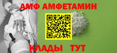 прущий лед Гай