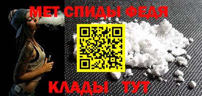 ALPHA-PVP Гагарин
