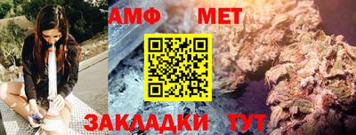 прущий лед Гай