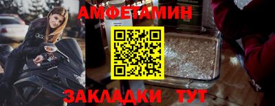 прущий лед Гай