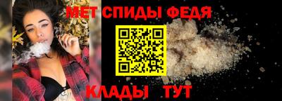 прущий лед Гай