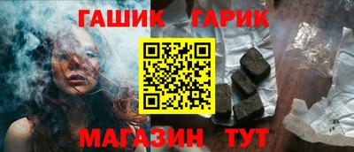 прущий лед Гай