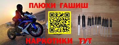 прущий лед Гай