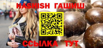 прущий лед Гай