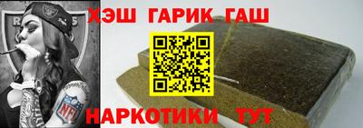 прущий лед Гай