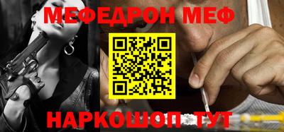 ALPHA-PVP Гагарин