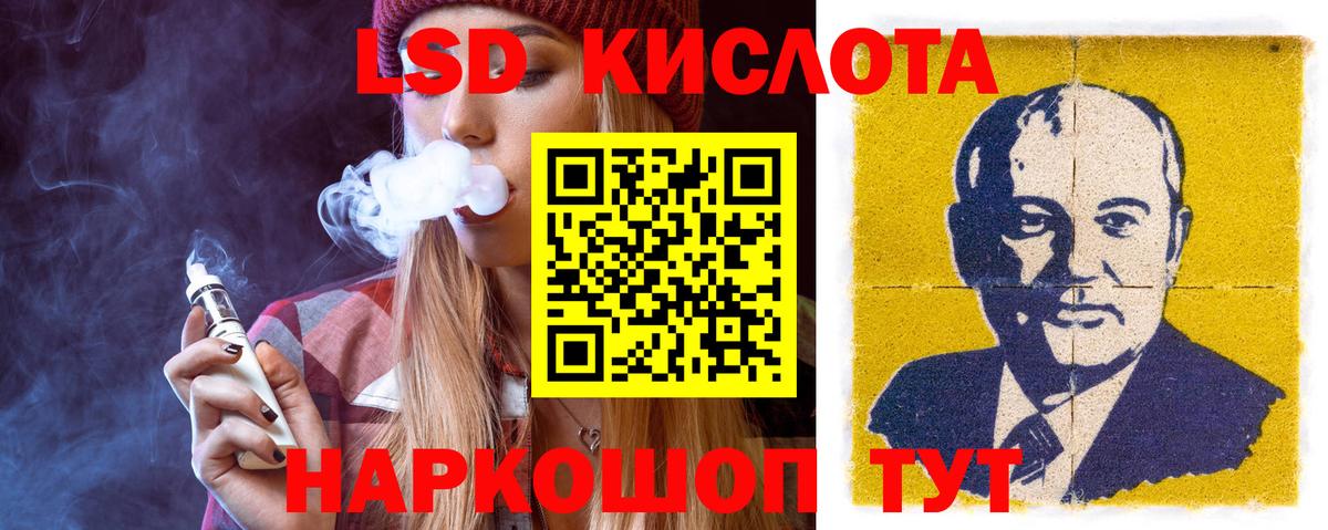 mega вход  Лсд 25 экстази  Вход с VPN  Нефтеюганск  LSD-25 экстази кислота  Лсд 25 экстази кислота 