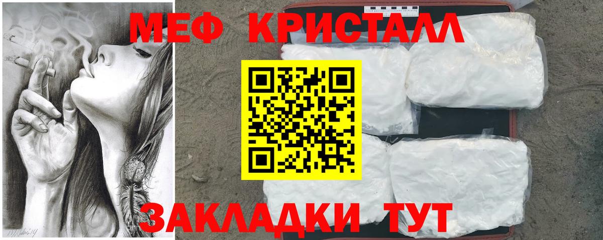 Меф 4 MMC  Вход с VPN  Нефтеюганск  Мефедрон  Мефедрон mephedrone 