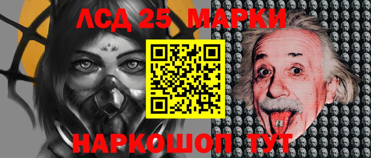 Марки N-bome 1,5мг  Марки N-bome 1,5мг  Нефтеюганск  Вход с VPN 