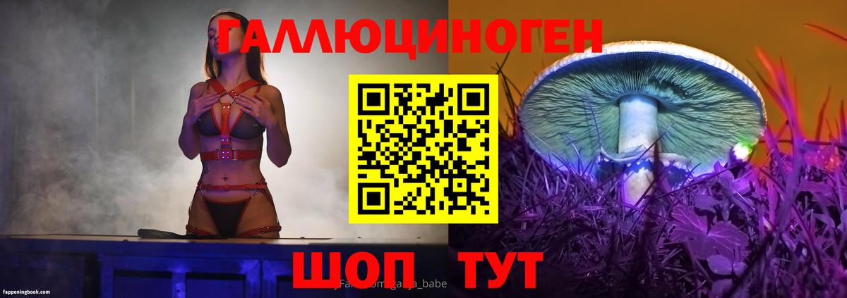 Псилоцибиновые грибы Magic Shrooms Нефтеюганск