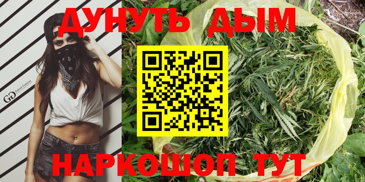 Марихуана семена  Канабис конопля  Нефтеюганск  Вход с VPN  МАРИХУАНА планчик  Бошки марихуана Ganja 