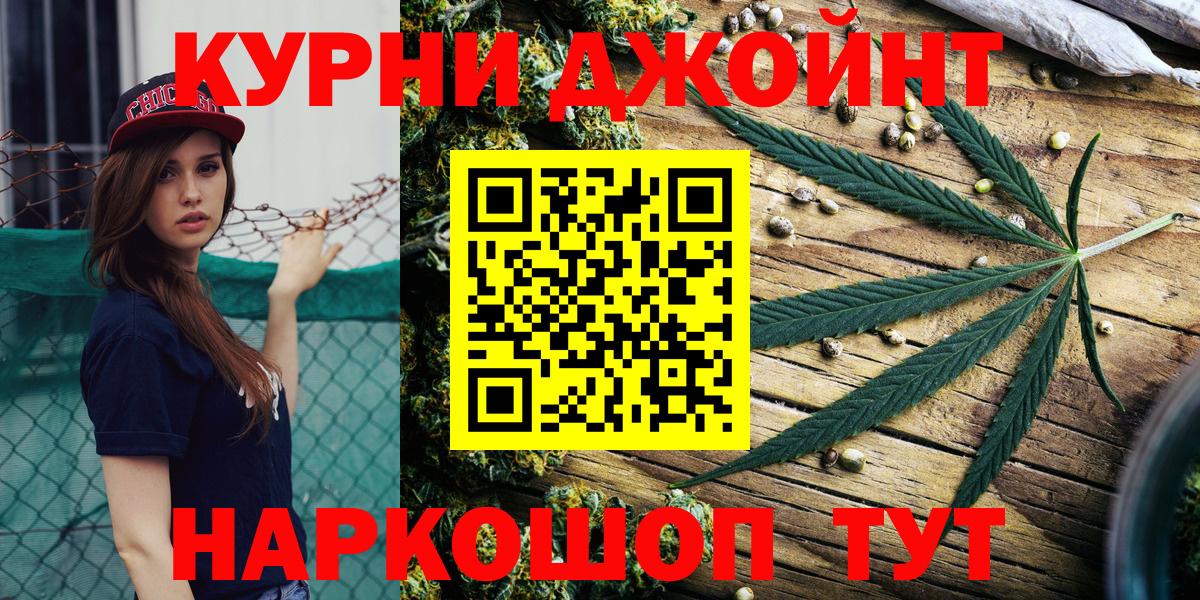 Бошки марихуана ГИДРОПОН Нефтеюганск